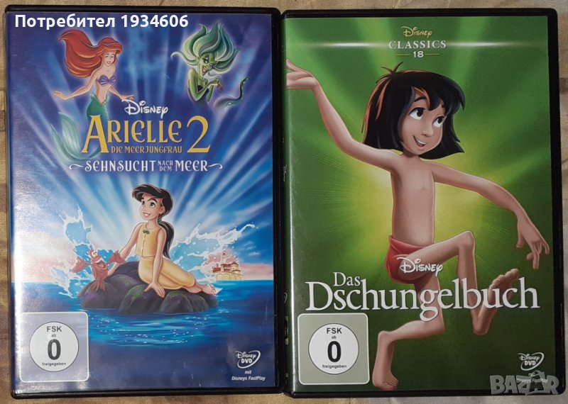 Дисни/Disney - оригинални DVD дискове, снимка 1