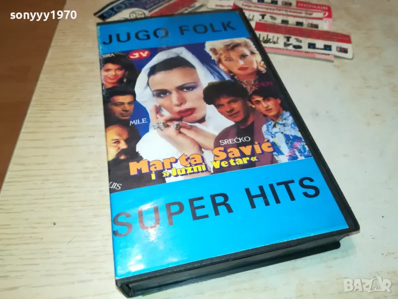 JUGO FOLK SUPER HITS-VHS VIDEO TAPE 3101250723, снимка 1