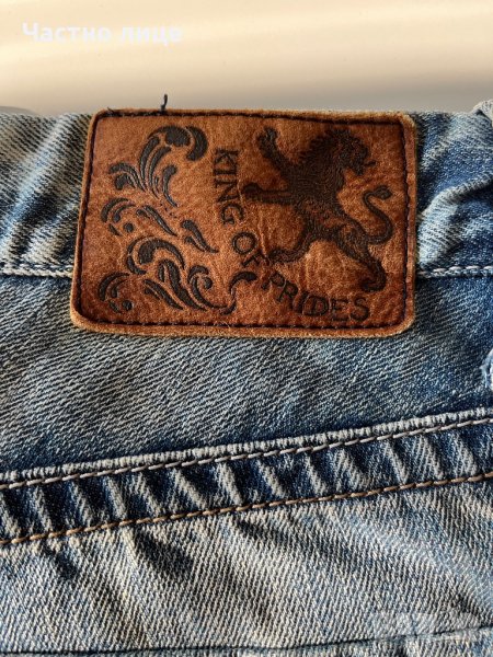 Мъжки дънки King of prides 32 размер, снимка 1