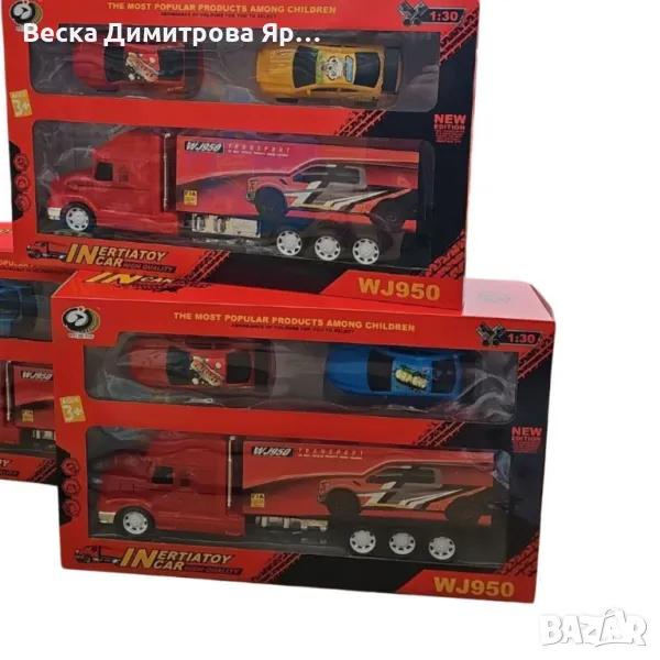 Транспортен камион, с 2 превозни средства, снимка 1