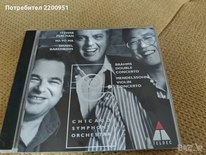 BRAHMS= MENDELSSOHN, снимка 1