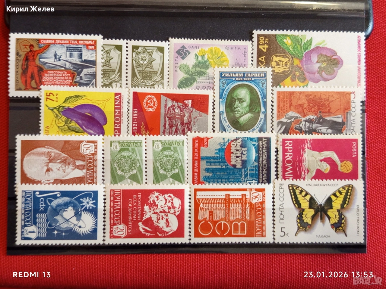 Стари пощенски марки от цял свят смесени ПЕПЕРУДИ,СПОРТ, ЛИЧНОСТИ за КОЛЕКЦИЯ 51989, снимка 1