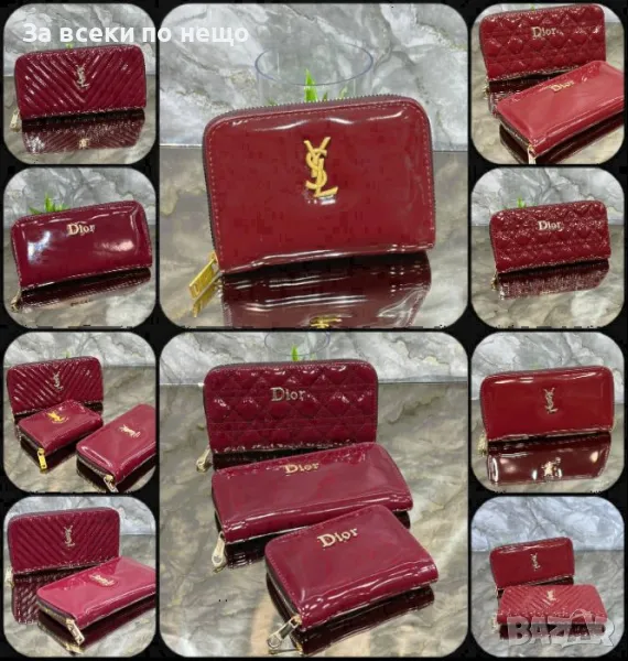 Yves Saint Laurent👝Christian Dior Дамско Портмоне Код D2211, снимка 1