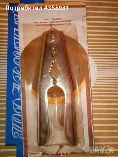 соц ретро стара орехотрошачка , снимка 1