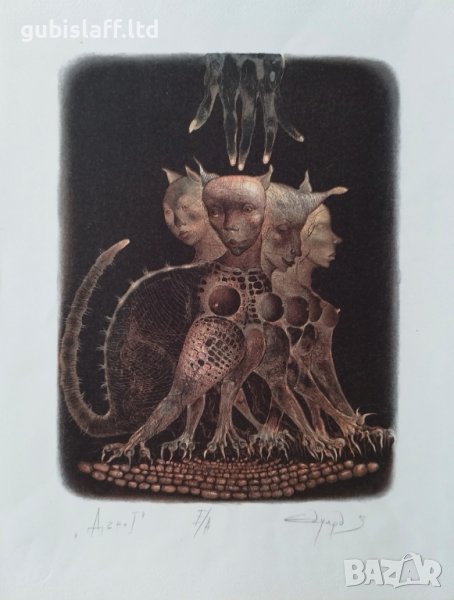 Картина, графика, "Дъно", худ. Едуард Пенков (1962 - 2016), снимка 1