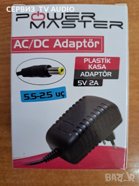 DC Адаптер 5V/2A, снимка 1