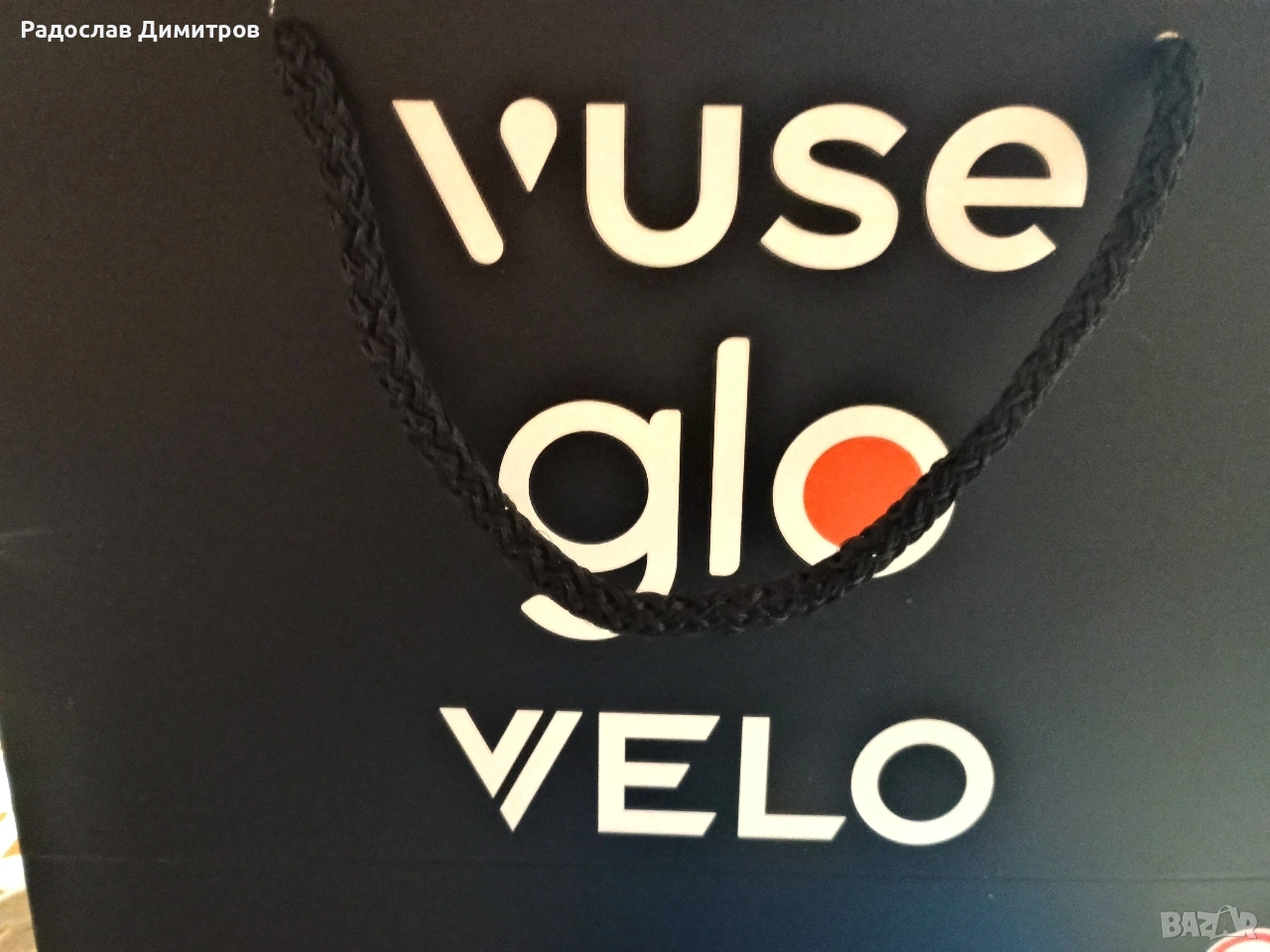 GLO HYPER PRO, снимка 1