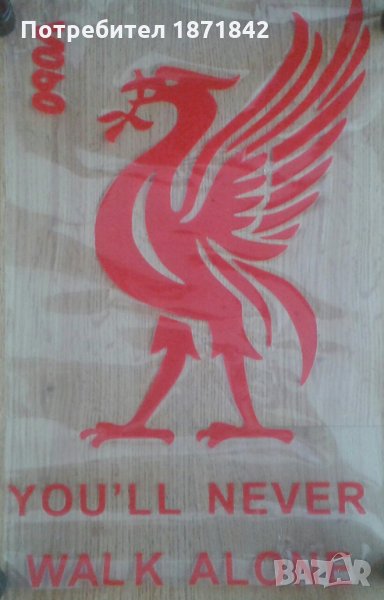 Стикер с логото на Ливърпул, снимка 1
