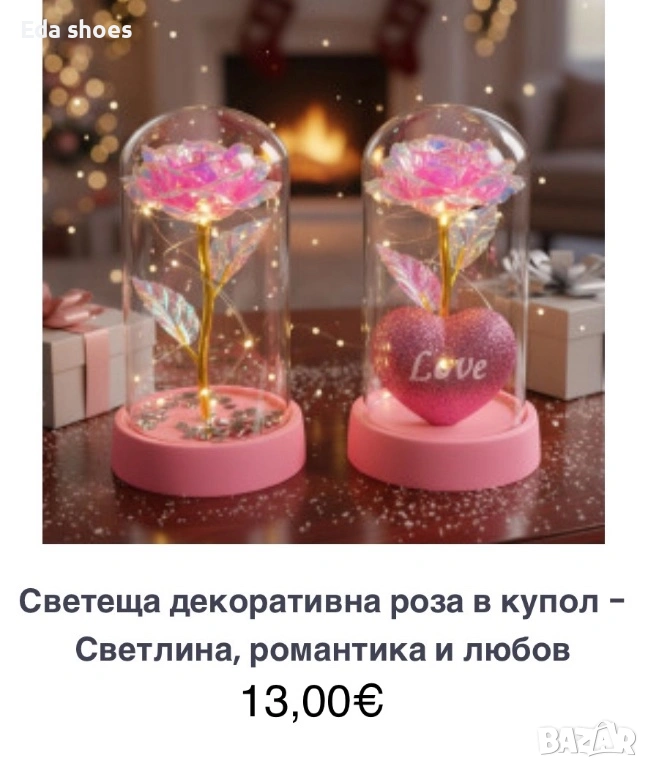 Светеща роза в купол !, снимка 1