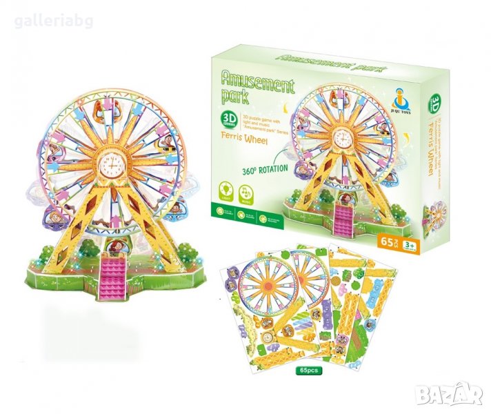3D пъзел на Увеселителен парк - Виенско колело (3Д пъзели), снимка 1