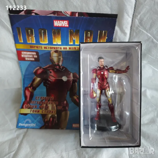 Marvel 1 брой- Iron Man Айрън Мен, снимка 1