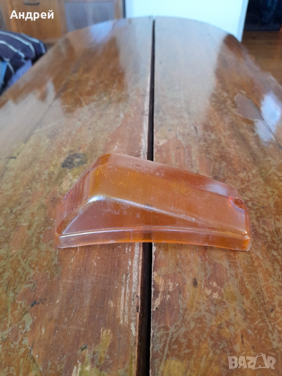 Старо стъкло за мигач Вартбург DDR Ruhla #2, снимка 1