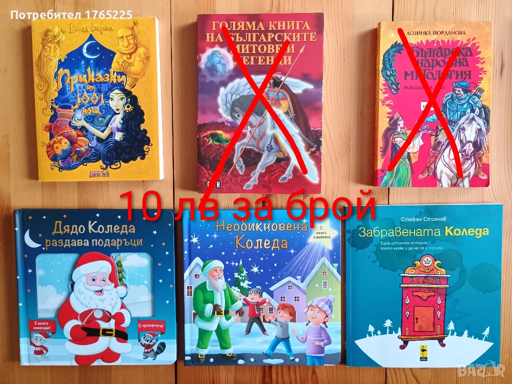 Детски книжки с приказки и енциклопедии, снимка 1