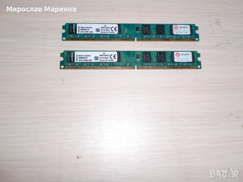 124.Ram DDR2 667 MHz PC2-5300,2GB.Kingston.НОВ Кит 2 Броя, снимка 1