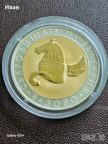 Продавам сребърна монета 10 лева от 2007 година, снимка 1