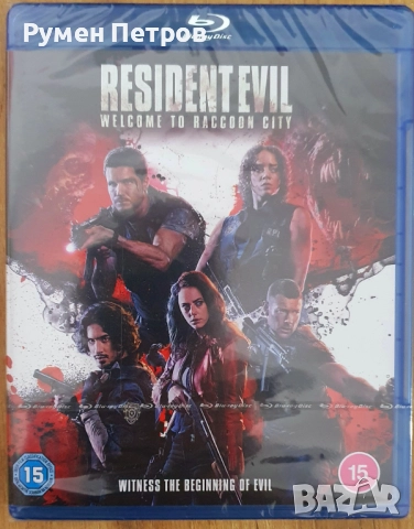 блу рей с БГ субтитри ЗАРАЗНО ЗЛО: НАЧАЛОТО - RESIDENT EVIL: WELCOME TO RACCOON CITY, снимка 1