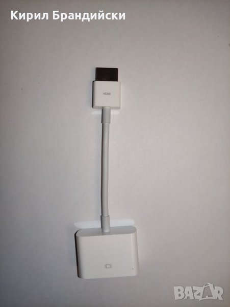 HDMI към DVI-D адаптер за монитор Apple, снимка 1