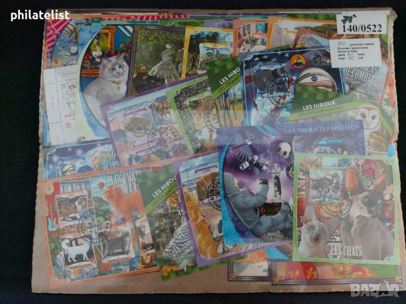 Пакет от 140 различни блока - Африкански държави, тематики, снимка 1