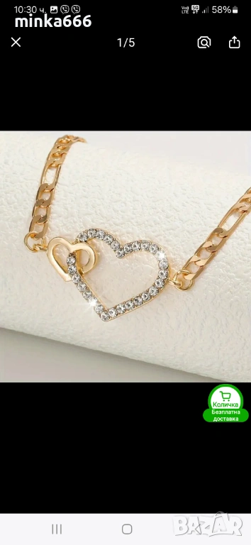 Позлатено дамско колие, снимка 1