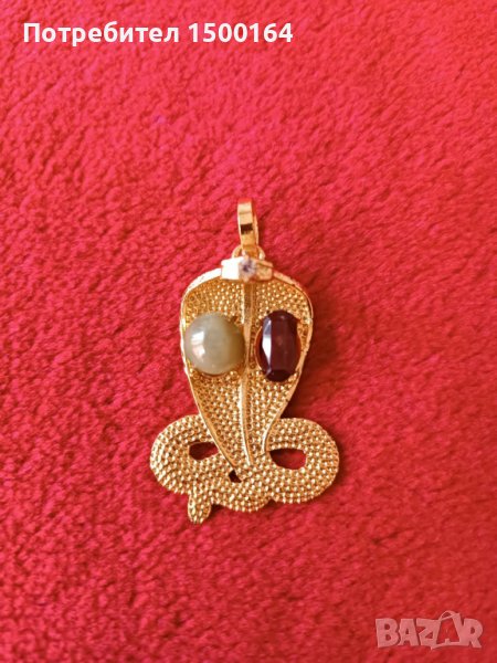 висулка кобра, снимка 1