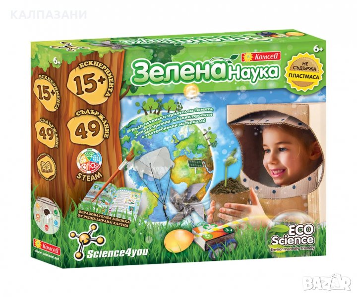 ЗЕЛЕНА НАУКА - Образователна игра 80002689, снимка 1