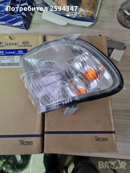 HYUNDAI STAREX H1 1997-2004г МИГАЧИ ЛЯВ ДЕСЕН МОВIS, снимка 1