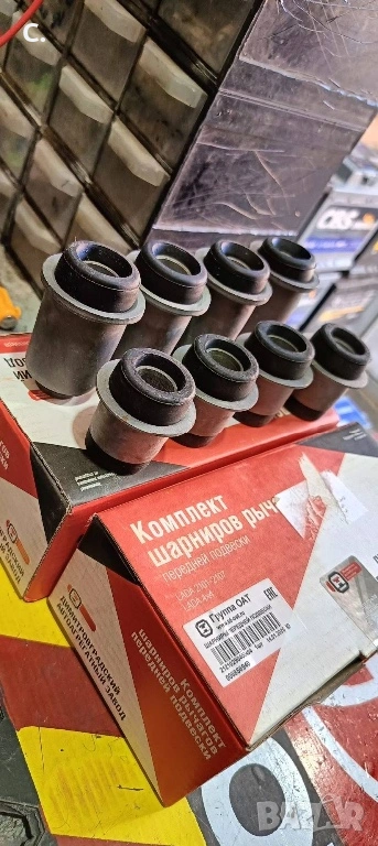 Lada/Лада селенови втулки ваз 2101/2107, снимка 1