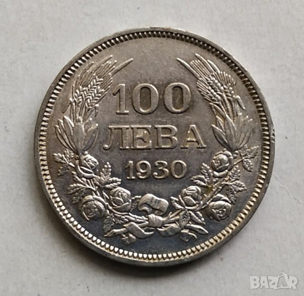100лв 1930г сребро, снимка 1