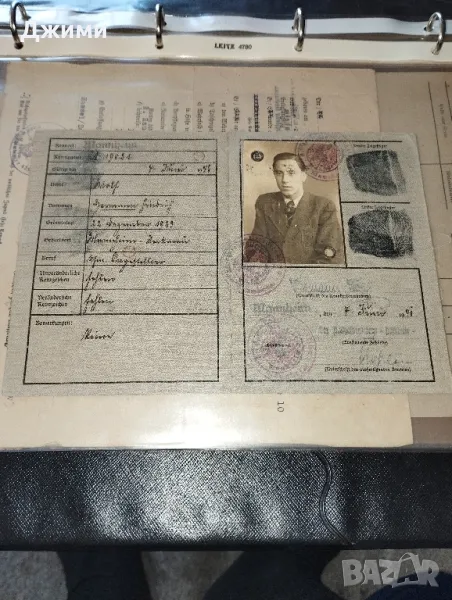 лична карта от втората световна война, снимка 1