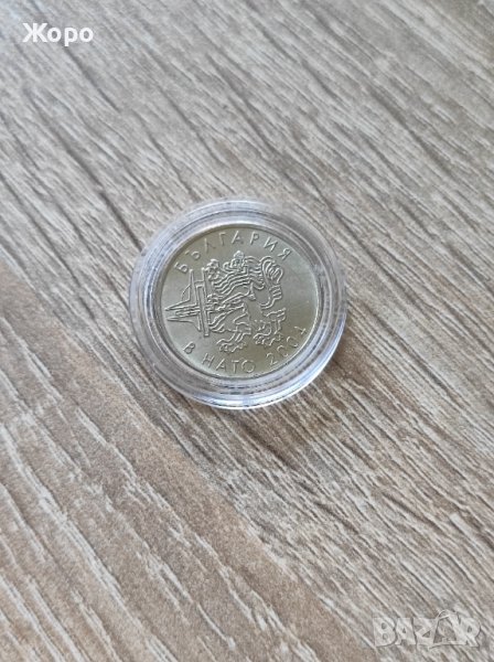50 стотинки 2004 година България "България в НАТО", снимка 1