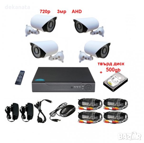 500 GB HDD + AHD Система за Видеонаблюдение пълен пакет 4 Камери 3мр 720р за външен монтаж DVR кабел, снимка 1
