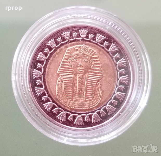 Монета . Египет . 1 паунд .2014 година. С образът на фараона Тутанкамон, снимка 1