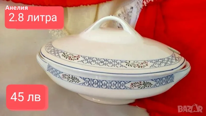 Villeroy Boch  💯 годишни, снимка 1