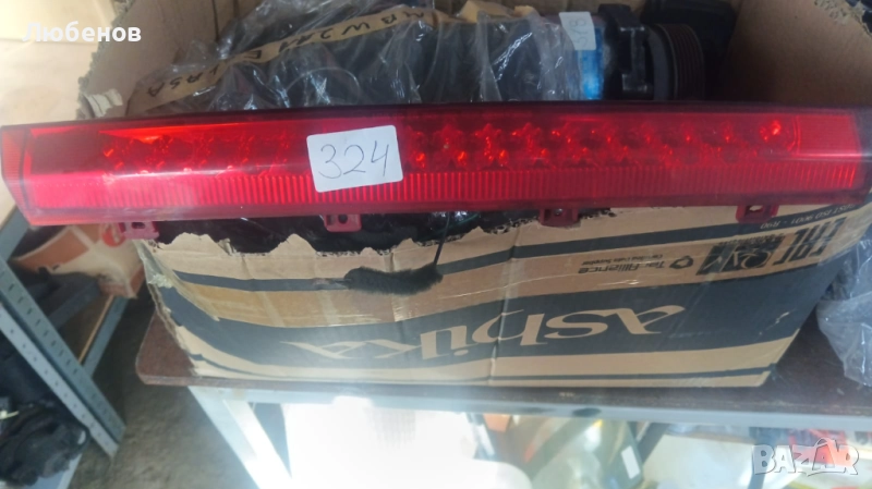 Hundai Santa fe трети стоп 2005-2014, снимка 1