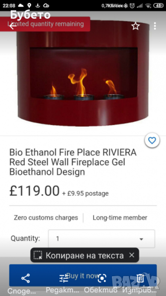 Декоративна камина, снимка 1