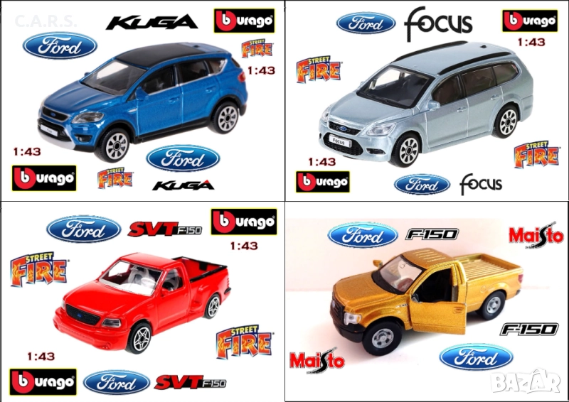 Метални колички FORD, снимка 1