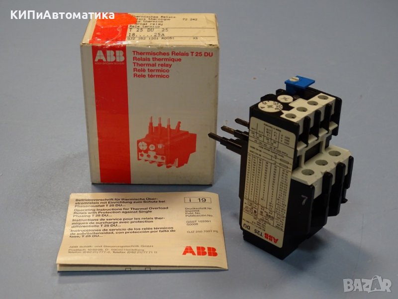 термично реле ABB T25 DU 25A thermal relay, снимка 1