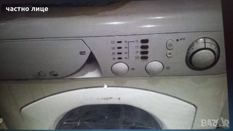 Пералня АРИСТОН AML 129 НА ЧАСТИ със Сушилня, снимка 1