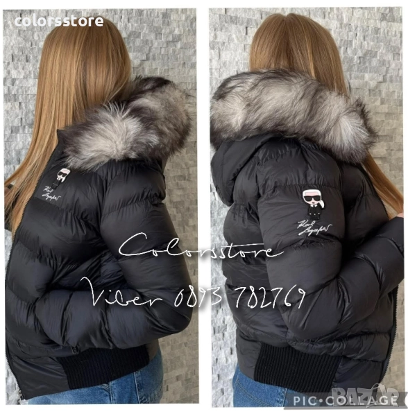 Зимно яке Karl Lagerfeld код IM86, снимка 1