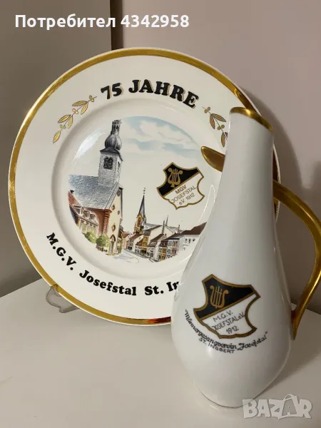 Rudolf Wachter 1920, снимка 1