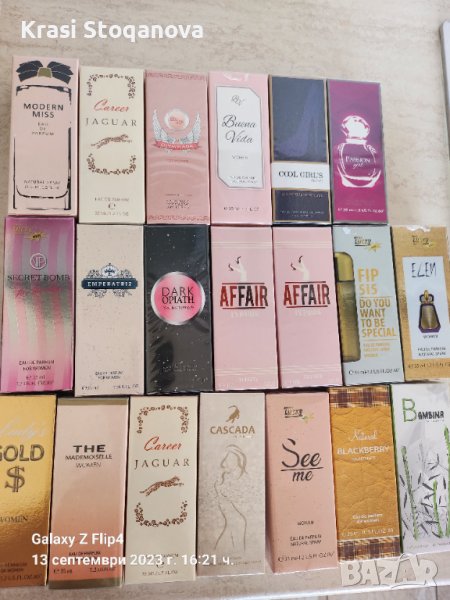 🔝🔝Дамски ПАРФЮМИ Различни Аромати 🔝📍ПАРФЮМЕРИЯ на ЕДРО, снимка 1