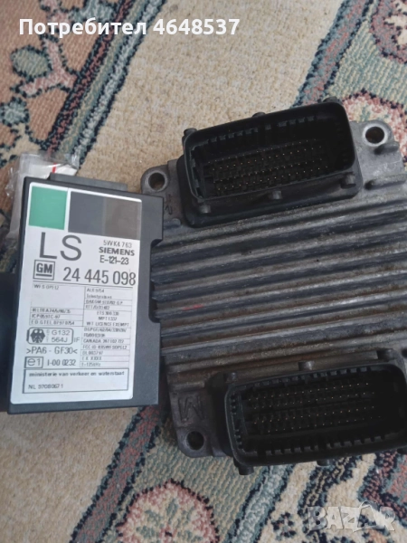 Компютър с емобилайзер и чип за Опел Астра G исузу 1.7 dti 2001г 75к.с, снимка 1