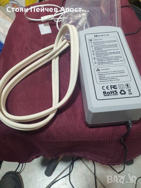 Marnur MRHC-QDC303 Резервна помпа, снимка 1
