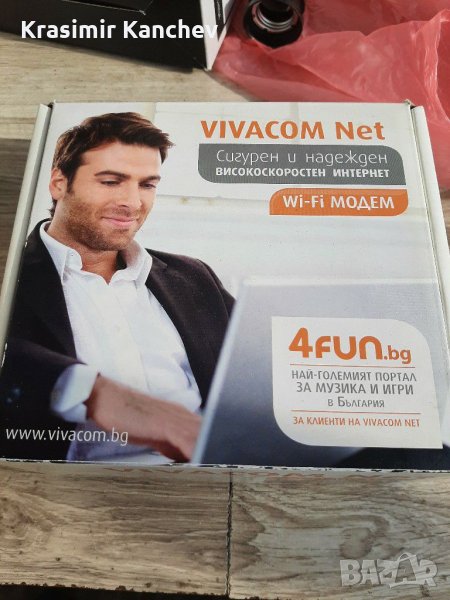 Wi-Fi  рутер нов, снимка 1