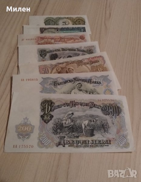Банкноти стари левове в Нумизматика и бонистика в гр. София ...