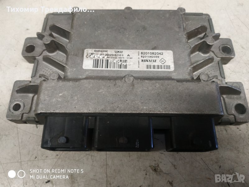 ECU Dacia Sandero 1.2 8201082042 S120205101A SIM32 8201082039,компютър дачия сандеро 1.2 бензин 2010, снимка 1