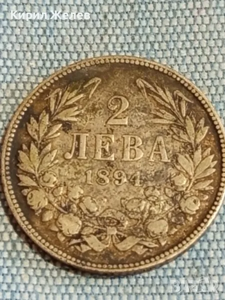 Сребърна монета 2 лева 1894г. Княжество България Княз Фердинанд първи 50031, снимка 1