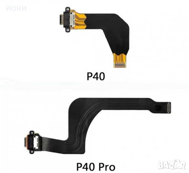 Huawei P40/P40 Pro-нови кабели с USB порт, снимка 1