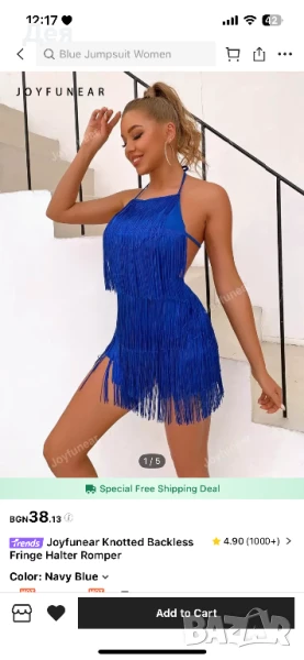 Рокля, снимка 1