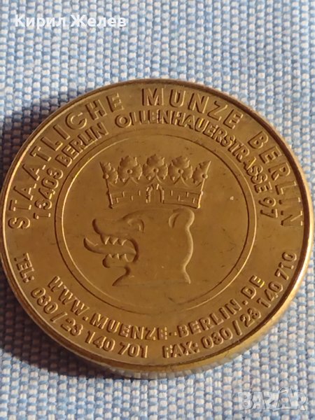 Срар рядък медал,плакет Музея в Берлин за КОЛЕКЦИЯ ДЕКОРАЦИЯ 38798, снимка 1